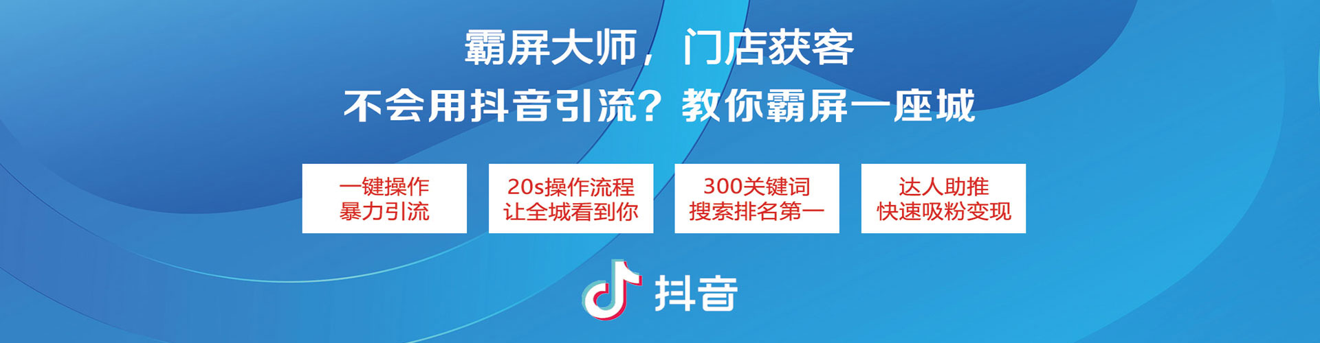 滨湖百度竞价包年